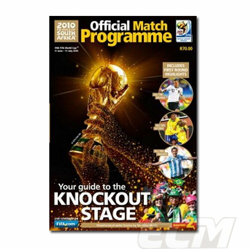 ECムンディアル 通販セール