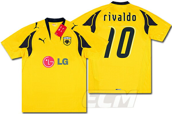 ECムンディアル 格安セール