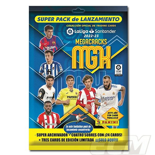 【ESC01】ST【国内未発売】PANINI スペインリーグカード 22-23 MEGA CRACKS 2023 スターターパック【リーガエスパニョーラ/FCバルセロナ/レアルマドリード/パニーニ/トレカ/久保建英】