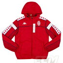 【ECM32】【国内未発売】【SALE】ASモナコ フーデッドジャケット レッド【サッカー/21-22/monaco/フランスリーグ/トレーニング】330