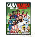 【ECM14】【国内未発売】Marca別冊 スペインリーグ他 欧州各国 22-23シーズン 選手名鑑 Guia Marca de la LIGA 【リーガエスパニョーラ/FCバルセロナ/レアルマドリード/サッカー】