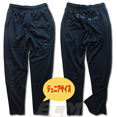 ECムンディアル 通販