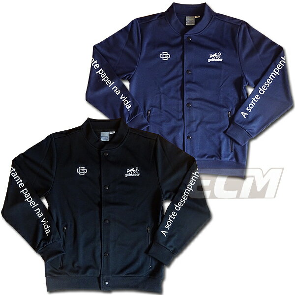 【GOL2022AW】Goleador GD097 4段スムースリブショールカラードットボタンジャージジャケット【ゴレアドール/フットサル/サッカー/トレーニン...