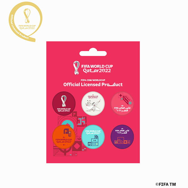 ECムンディアル ネット通販