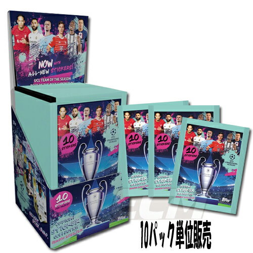 ※ボックス購入希望のお客様は5個購入してください。 ■商品説明 チャンピオンズリーグ22-23公式ステッカーコレクション！ 出場クラブ選手、レジェンド選手がステッカー化！約545種類を集めよう！ さらにパラレルステッカーの当たりステッカーも封入！ 10パック単位販売となります。 ■商品仕様 1ボックス50パック入(1パック10枚) ※専用アルバムは別売りです。 ＊10パック単位販売となります。ボックス購入希望のお客様は5個購入してください。 全545種類(予定) ■必ずご確認ください 予約商品とご一緒のご発送はできません。 画像は実際の商品と多少異なる場合ございます。