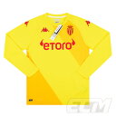 【予約ECM32】【国内未発売】【SALE】ASモナコ GK 長袖ユニフォーム イエロー【サッカー/20-21/monaco/フランスリーグ/ゴールキーパー】8...