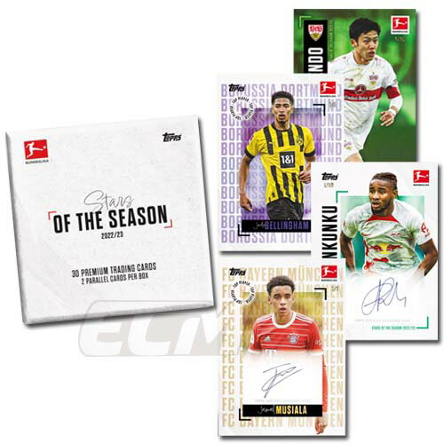 Topps ブンデスリーガ 22-23 Star of the season カードセット