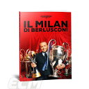 【GAZ22】【国内未発売】ガゼッタ別冊 ACミラン ベルルスコーニ追悼号 IL Milan di Berlusconi 【ac milan/セリエa/イブラヒモビッチ/サッカー/ミラニスタ】ネコポス対応可能