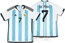 【予約ECM32】2つ星【国内未発売】アルゼンチン代表 ホーム 半袖 7番デ パウル【サッカー/De Paul/22-23/カタールW杯/ユニフォーム】