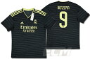 【予約ECM32】【国内未発売】レアルマドリード サード 半袖 9番 ベンゼマ【22-23/スペインリーグ/Real Madrid/サッカー/ユニフォーム/Benzema】