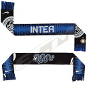 【国内未発売】インテル サポーターマフラー【サッカー/Inter Milano/セリエA/スカーフ】ネコポス対応可能