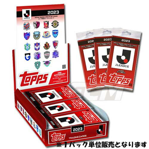 ※パック販売となります。ボックス希望の場合は20パック購入をお願いします。 ■商品説明 ToppsからJリーグ認定初のトレーディングカードが発売！ Toppsでしか実現できないレジェンドプレイヤーの直筆サインカードを収録！ 直筆サインカードはもちろんシリアルナンバー入りパラレルカードもアリ！ 商品詳細：1ボックス 20パック入 1パック8枚入 1ケース12ボックス入 ※パック販売となります。ボックス希望の場合は20パック購入をお願いします。 カード内容：ベースカード198種類 インサートカード Ace of Club　18種類 (クラブエース級選手) Blossoming 18種類 (若手選手にフォーカスしたカード) Influencers 18種類 (ピッチ内外両面で影響力のある選手) Topps 1993 36種類 (Jリーグ開幕30周年を記念) League Muscot 18種類 (クラブマスコット) 直筆サインカードについては詳細確認中 現在確認できる直筆サインカード ジーコ、レオナルド、ストイチコフ、ヴァスティッチ、Fトーレス、ブッフバルト、ビジャ、ポドルスキ Mラウドルップ、カカウ、ウーベ・バイン、リネカー、反町康治、中山雅史 、森保一など ■必ずご確認ください 予約商品とご一緒のご発送はできません。 画像は実際の商品と多少異なる場合ございます。 コンサドーレ札幌 鹿島アントラーズ アルビレックス新潟 柏レイソル 浦和レッズ FC東京 横浜Fマリノス 川崎フロンターレ 横浜FC 湘南ベルマーレ 名古屋グランパス 京都サンガ ガンバ大阪 セレッソ大阪 ヴィッセル神戸 サンフレッチェ広島 アビスパ福岡 サガン鳥栖