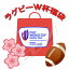 ʡޡۥ饰ӡɥå2024 饰ӡåʡ 1ߤΥ饰ӡWոåʡޡRugby/֥쥤֥ѥ/RWC/饰ӡWա