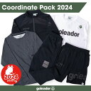 HP2024 Goleador 2024年 福袋 "Coordinate Pack"