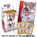 【CRO24】【国内未発売】クロアチア代表 オフィシャルステッカーコレクション 1990-2024 Vatreni Put ボックス and アルバムセット【サッカー/CROATIA/モドリッチ/スーケル/ボバン】