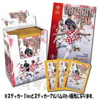 【CRO24】【国内未発売】クロアチア代表 オフィシャルステッカーコレクション 1990-2024 "Vatreni Put" ボックス and アルバムセット【サッカー/CROATIA/モドリッチ/スーケル/ボバン】