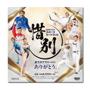 【スポーツカード】BBM 2024 惜別 スポーツカードセット【サッカーカード/プロ野球カード/オリンピックカード】