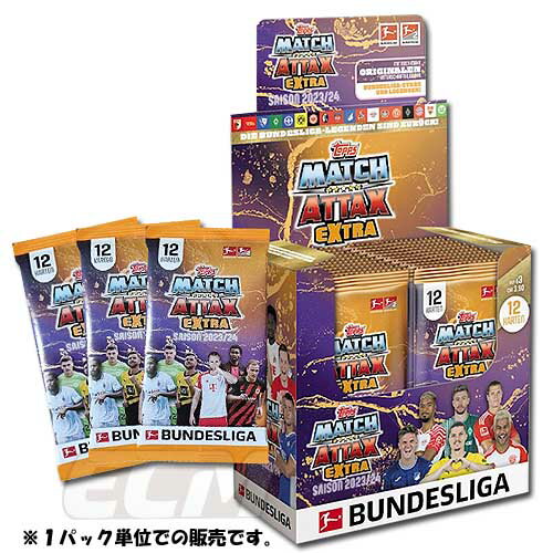 追加版TOPPS ドイツ ブンデスリーガ 23-24 "Match Attax EXTRA" トレーディングカード パック販売