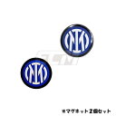 【INT05】IN1460 1479【国内未発売】インテル オフィシャルグッズ クレストマグネット2個セット【サッカー/Inter/インテル/セリエA/サッカー...