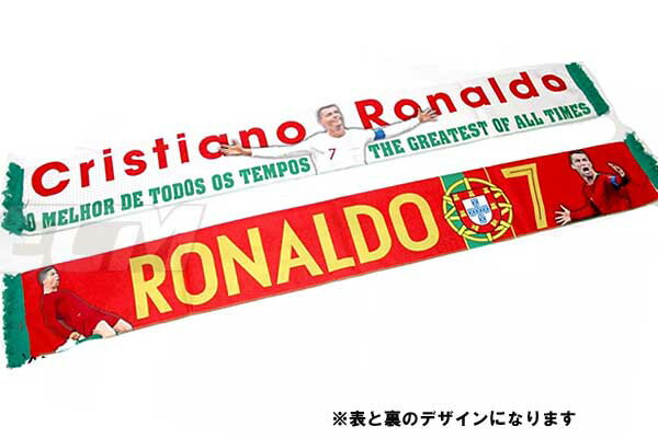 【ECM16】【国内未発売】クリスティアーノ・ロナウド ポルトガル代表 ポリマフラー【記念グッズ/サッカー/クリロナ/Portugal/Ronaldo】ネコポス対応可能のサムネイル