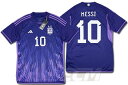 【予約ECM32】【国内未発売】アルゼンチン代表 アウェイ 半袖 10番リオネル・メッシ 【サッカー/22-23/messi/カタールW杯/ユニフォーム】