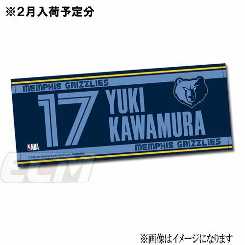 2月入荷【予約GRZ20】【NBA公認】NBA54877【国内限定】17番 河村勇輝 メンフィス・グリズリーズ フェイスタオル 【Grizzlies/YUKI KAWAMURA/バスケットボール】ゆうパケット対応可能のサムネイル