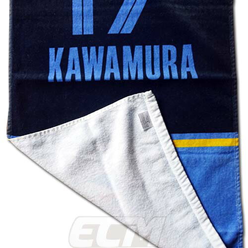 SALE20%OFF【GRZ20】【NBA公認】NBA54963【国内限定】17番 河村勇輝 メンフィス・グリズリーズ スポーツタオル【Grizzlies/YUKI KAWAMURA/バスケットボール】