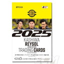 【予約JCA25】EPOCH【Jリーグ】2025 柏レイソル Jリーグチームエンディション・メモラビリア サッカーカード ボックス販売【Kashiwa Reys...