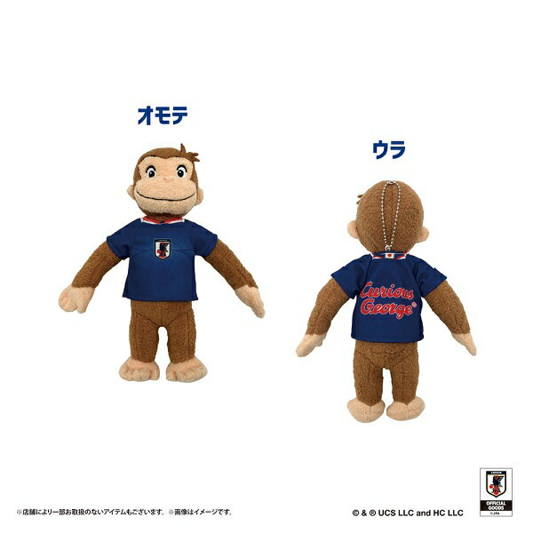 楽天市場】おさるのジョージボールチェーンの通販