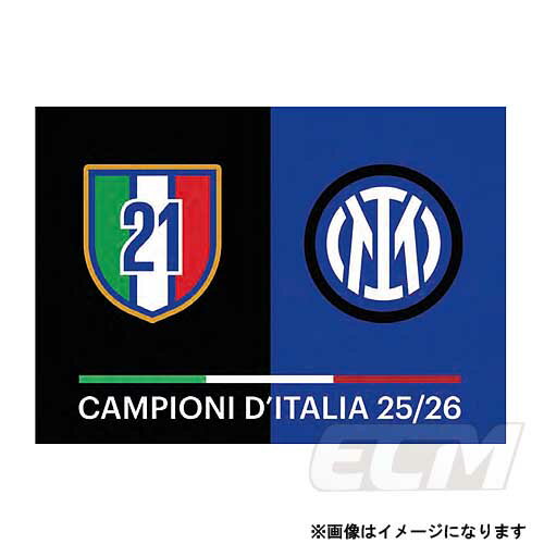 【INT20】【国内未発売】インテル 25-26シーズン 優勝記念グッズ 記念フラッグ【セリエA/Inter/サッカー/ラウタロ/バレッラ/スクデット】