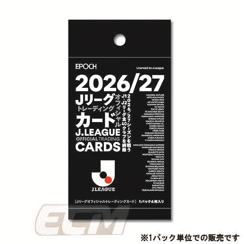 ジュビロ磐田 96スキラッチ、ドゥンガ、藤田、福西等直筆サイン入り 楽天市場】ジュビロ磐田 サインの通販