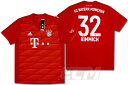 【予約ECM32】バイエルンミュンヘン ホーム 半袖 32番 キミッヒ【19-20/ブンデスリーガ/Kimmich/サッカー/ユニフォーム】