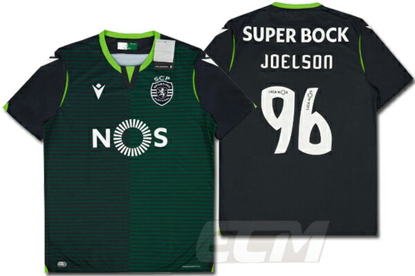 ECムンディアル 格安セール