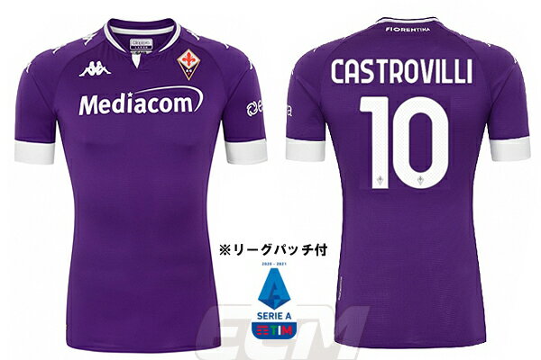 ECムンディアル 通販