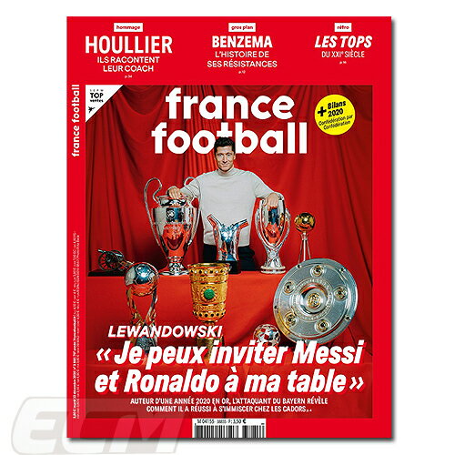 FF18【国内未発売】フランスフットボール誌 2020年 レヴァンドフスキー FIFA最優秀選手受賞記念号【Bayern Munchen/バイエルン/サッカー/ポーランド代表】ネコポス対応可能