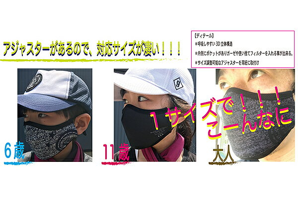 サッカー フットサル Goleador 洗えるマスク ゴレアドール ネコポス対応可能 最も優遇の A067 フェイスガード 昇華プリント