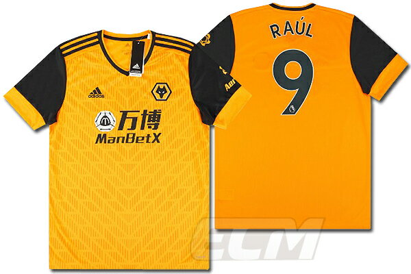 ECムンディアル ネット注文