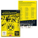 【予約BVB04】【国内未発売】ボルシア・ドルトムント DVD BOXセット