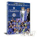 【国内未発売】チェルシー 16-17シーズンDVD "Season Review 16-17" 【テリー/プレミアリーグ/Chelsea/サッカー】PRM01