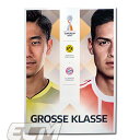 DFB スーパーカップ2017 バイエルン vs ドルトムント プログラムネコポス発送可能★