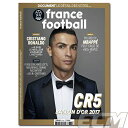 【SALE30%OFF】FF18【国内未発売】フランスフットボール誌 2017年Cロナウド バロンドール受賞記念号【Real Madrid/サッカー/Cristiano Ronaldo】ネコポス対応可能