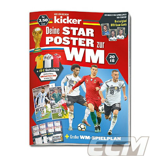 【国内未発売】キッカー別冊 ドイツ代表 ロシアワールドカップ2018 ポスターマガジン 【サッカー/ブンデスリーガ/ドイツ代表/Russia2018】◆ネコポス対応可能◆