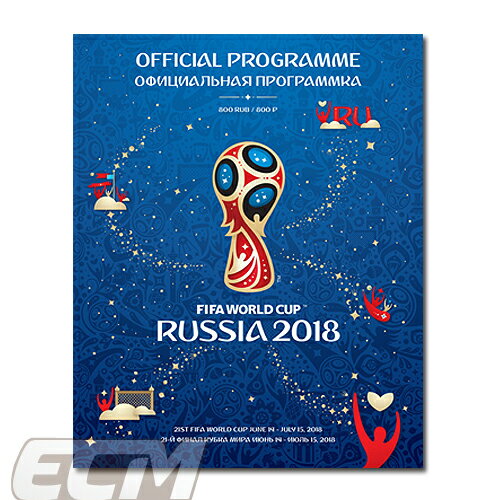 【国内未発売】2018 FIFA ワールドカップ ロシア大会オフィシャルプログラム (英語/ロシア版)【サッカー/FIFA World Cup Russia/日本代表/ブラジル代表/スぺイン代表/ドイツ代表】ネコポス対応可能★PRO11 WCR01