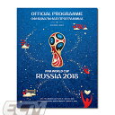 【国内未発売】2018 FIFA ワールドカップ ロシア大会オフィシャルプログラム (英語/ロシア版 ...