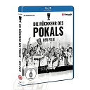 【予約DFB16】【国内未発売】フランクフルト 17-18 ポカール優勝ドキュメンタリー DVD&ブルーレイ