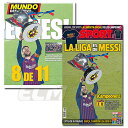 SALE40%OFF【国内未発売】FCバルセロナ 18-19シーズン優勝記念 現地新聞セット(SPORT & Mundo Deportivo)【FC Barce...