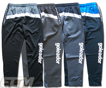 【GOL2016AW】Goleador G1765-K スタンダードジャージパンツ ジュニア用【ゴレアドール/フットサル/サッカー/トレーニング/ジャケット】