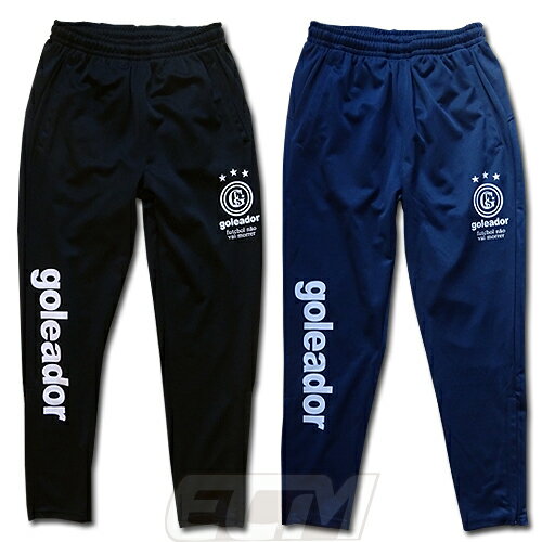 【ゴレアドール定番アイテム】Goleador G443-3N テーパードジャージパンツ【ゴレアドール/フットサル/ジャケット/サッカー/トレーニング】