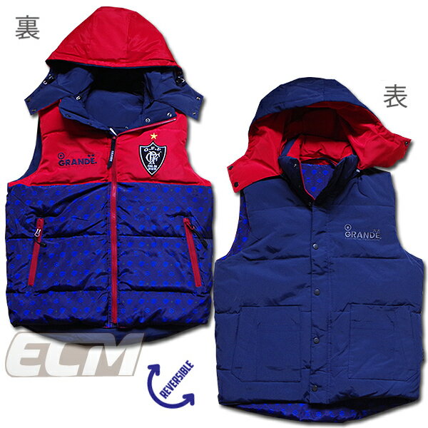 【SALE35%OFF】【GS018】GRANDE リバーシブル フーデッドダウンベスト ネイビーxレッド【グランデ/サッカー/フットサル/サポーター/トレーニ...