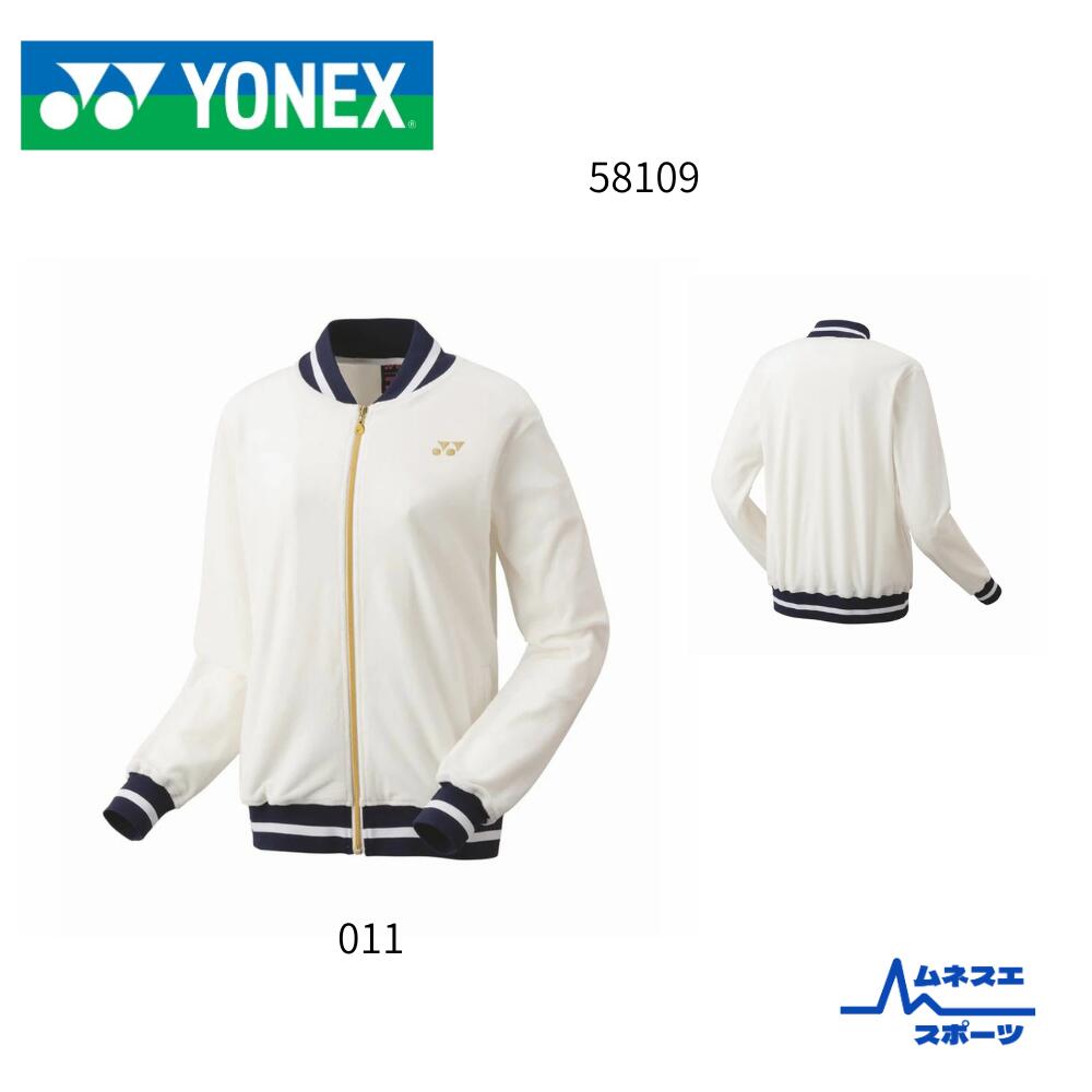 【送料無料】YONEX　ウィメンズベロアジャケット